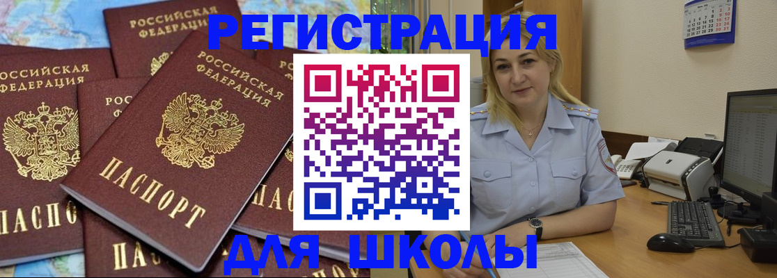 прописка гарантия в Пензе